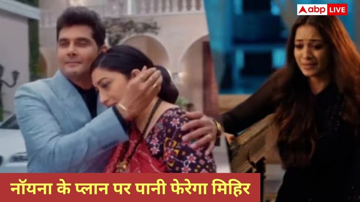 Kyunki Saas Bhi Kabhi Bahu Thi Spoiler: नॉयना का बुरा हाल करेगा मिहिर, तुलसी तोड़ेगी वृंदा की सगाई