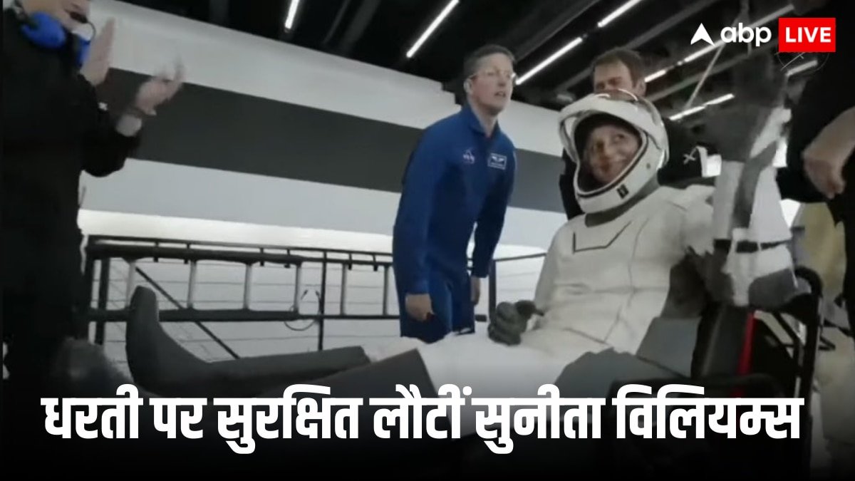 Sunita Williams Return to Earth: धरती पर लौटने के बाद कैसा है सुनीता विलियम्स का स्वास्थ्य, अब क्या होगा आगे? प्वाइंट्स में जानें सबकुछ