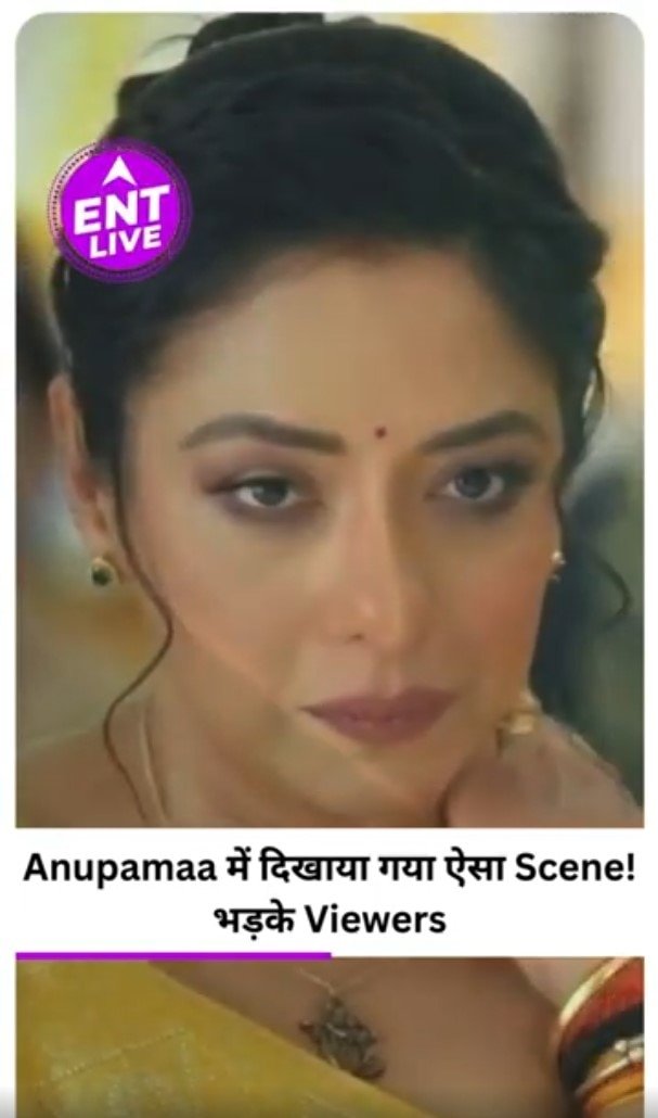 Anupamaa Serial में Prem और Maahi के बीच बढ़ती नजदीकियां देख भड़के viewers