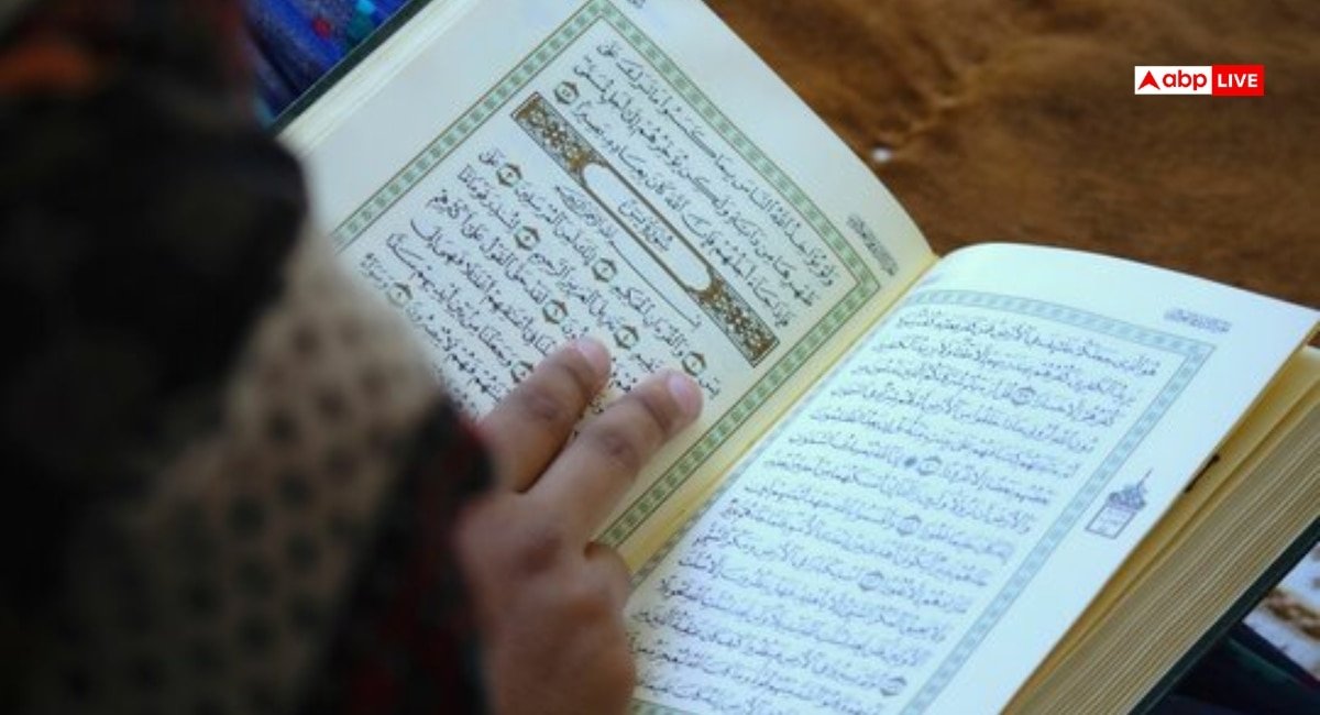 सूरह यासीन को बरकत की चाबी क्यों कहा गया है, जानें इसका रहस्य