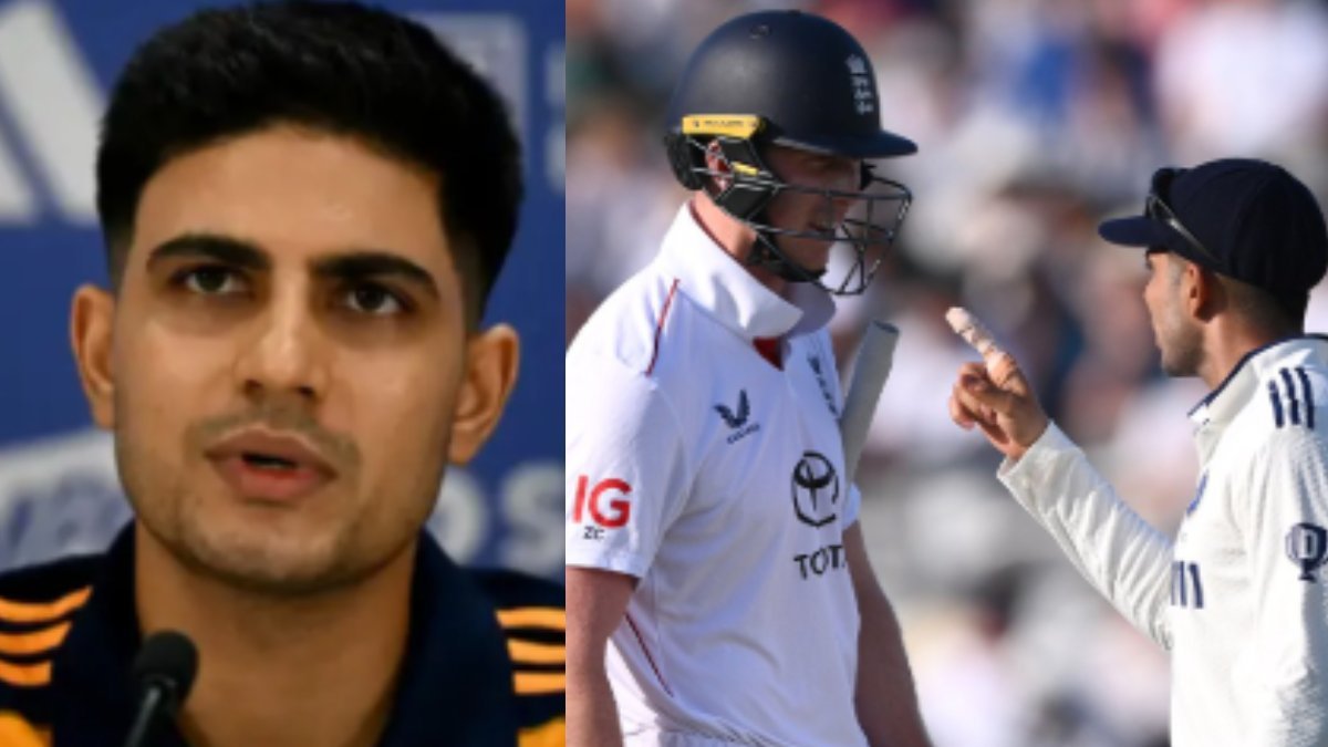 शुभमन गिल बीच प्रेस कॉन्फ्रेंस में किस पर भड़के, इंग्लिश दिग्गज ने भी किया समर्थन, जानिए पूरा मामला