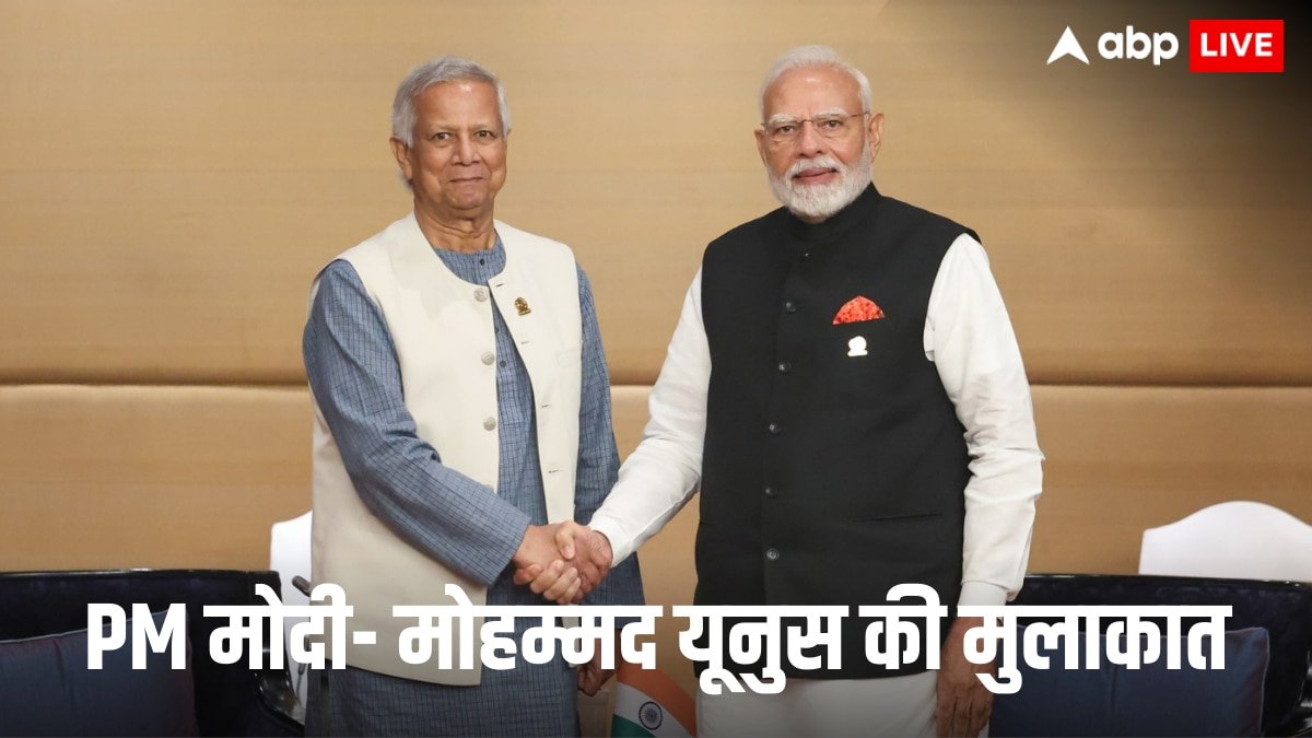 PM Modi Meet Muhammad Yunus: बांग्लादेश में तख्तापलट के बाद पहली बार पीएम मोदी से मिले यूनुस, 40 मिनट की बैठक में क्या हुआ