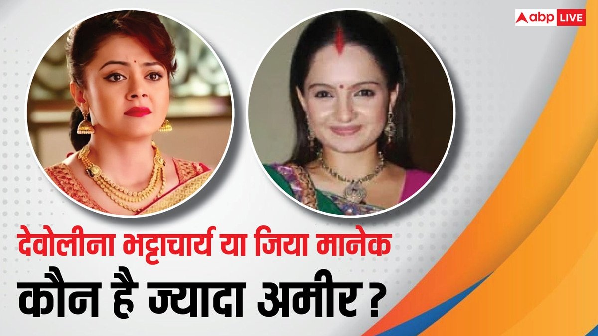 Gia Manek Vs Devoleena Bhattacharjee: देवोलीना भट्टाचार्य और जिया मानेक दोनों में कौन है ज्यादा अमीर? जानें नेटवर्थ