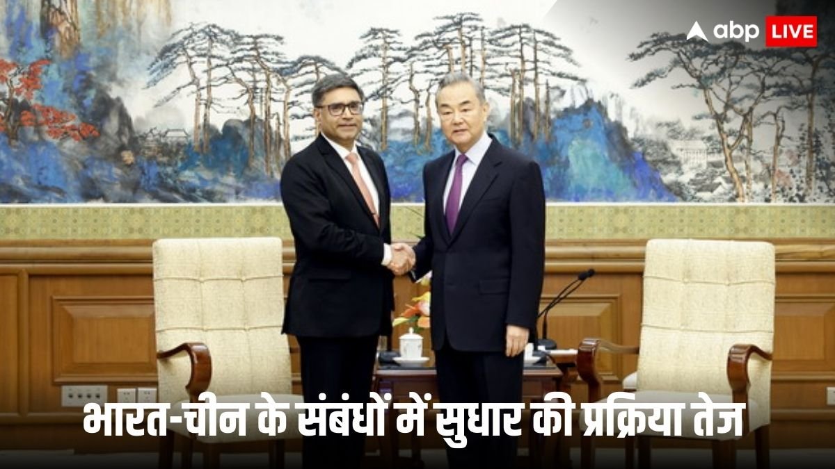 आधा रास्ता तुम चलो, आधा हम चलें, भारत संग रिश्तों पर बोले चीनी विदेश मंत्री तो विक्रम मिस्री ने दिया ये जवाब