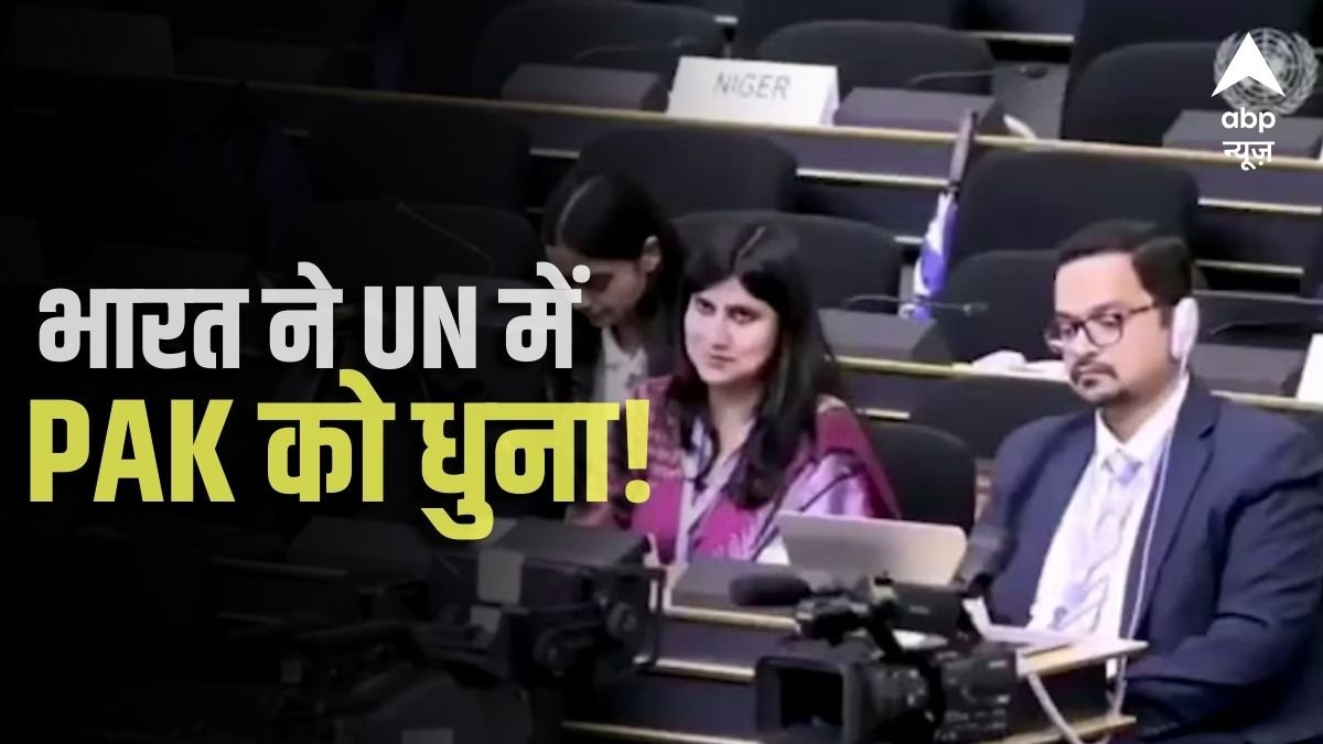 सहयोग भरोसे पर टिका है, आतंक पर नहीं, सिंधु संधि पर भारत ने UN में पाकिस्तान को फिर लताड़ा, जानें क्या-क्या सुनाया?