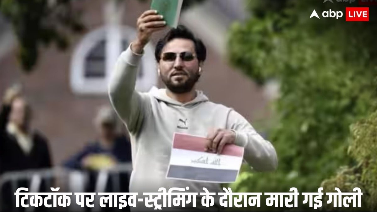 पवित्र ग्रंथ कुरान को जलाया, टिकटॉक पर लाइव-स्ट्रीमिंग के दौरान मारी गई गोली, कौन है इराकी नागरिक सलवान मोमिका
