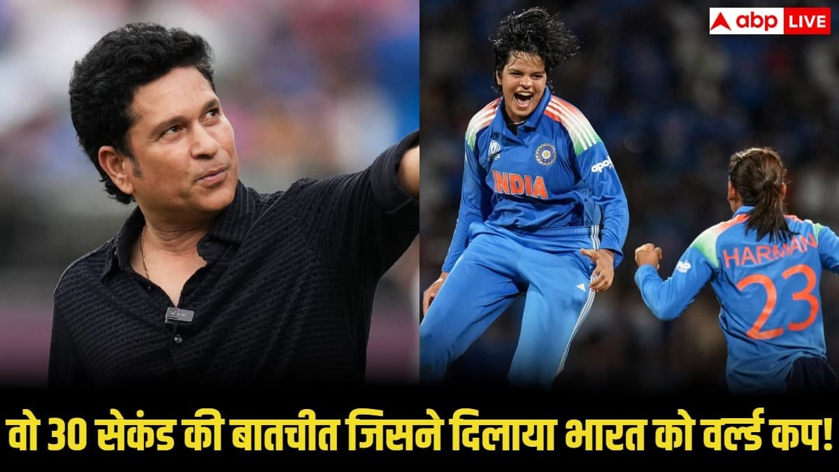 वो 30 सेकंड जिसने दिलाया भारत को वर्ल्ड कप! फाइनल से पहले आखिर क्या हुआ, शेफाली ने खुद बताया