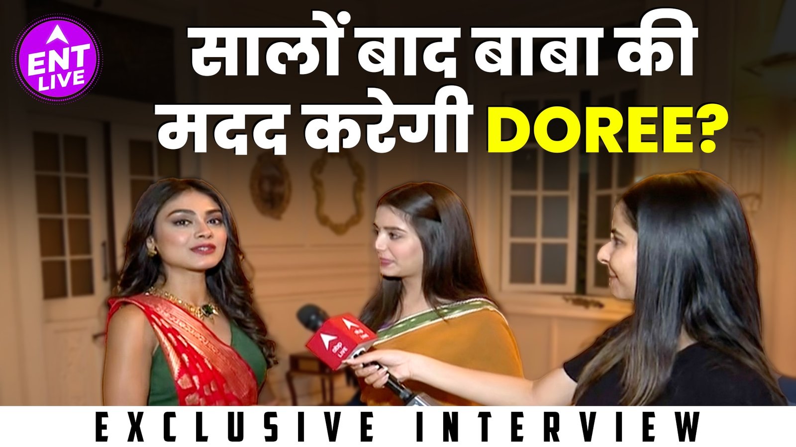 Doree Season 2 में क्या Rajnandini तोड़ पायेगी Doree के confidence को?