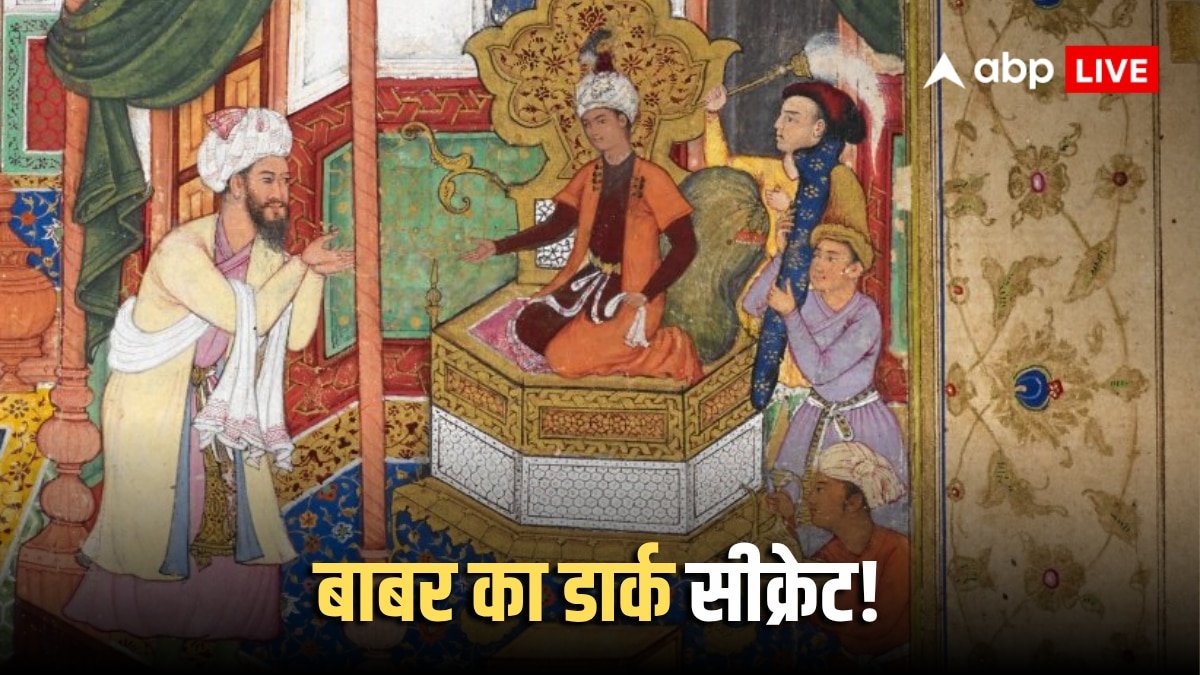 Mughal Empire: बाबर का दिल किस के लिए धड़का ? खुद किया था खुलासा- मैं खुद को खो बैठा