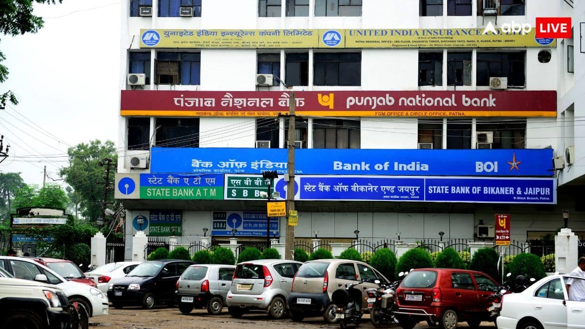 इस हफ्ते बैंक चार दिन लगातार रहेंगे बंद, घर से निकलने से पहले देखें छुट्टियों की पूरी लिस्ट