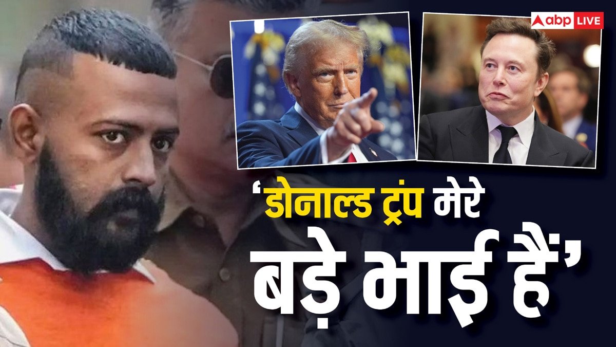 ठग सुकेश चंद्रशेखर ने अब एलन मस्क को दिया अरबों का ऑफर, डोनाल्ड ट्रंप को बताया बड़ा भाई