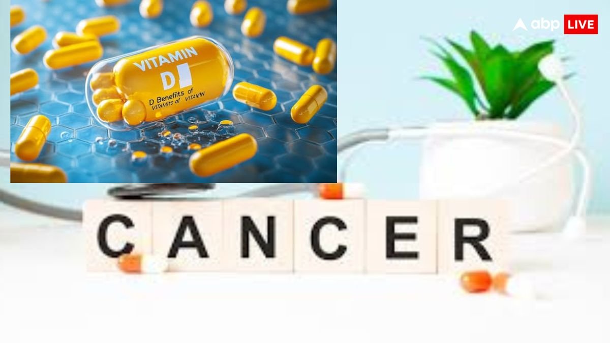 विटामिन D की कमी से बढ़ सकता है कैंसर का खतरा, जानिए क्या कहता है साइंस