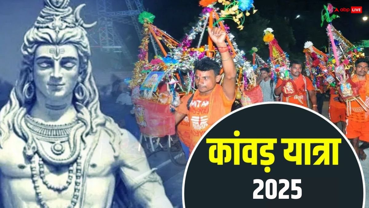 Kanwar Yatra 2025: अगर कांवड़ यात्रा नहीं कर पा रहे हैं तो कैसे और कब चढ़ाएं शिव जी को जल जानें