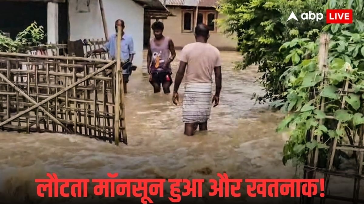 बदला मौसम का मिजाज, राजधानी दिल्ली में बढ़ी उमस, यूपी में अभी भारी बारिश से राहत, बिहार में अलर्ट, जानें अन्य राज्यों का हाल