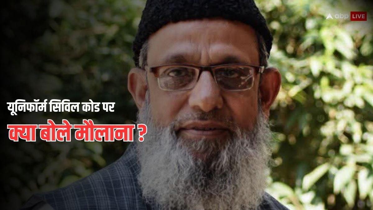 मुसलमानों के धार्मिक मामलों में दखल देकर हिंदू कानून थोप रहे..., उत्तराखंड में UCC लागू होने पर भड़के मौलाना