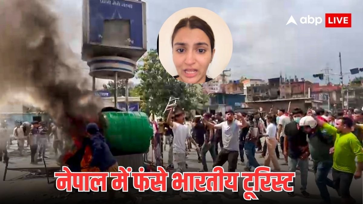 VIDEO: लोग लाठियां लेकर मेरे पीछे दौड़ रहे थे, और मैं..., नेपाल में फंसी भारतीय महिला ने सुनाई डरावनी आपबीती