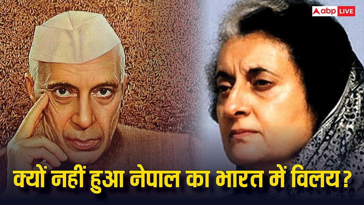 Nepal Government Crisis: 75 साल पहले नेपाल बन जाता भारत का राज्य, प्रणब मुखर्जी ने राजा त्रिभुवन के ऑफर, नेहरू और इंदिरा गांधी के बारे में क्या लिखा है?