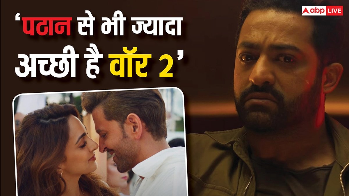 War 2: ऋतिक रोशन-जूनियर एनटीआर की फिल्म का तहलका, यूजर्स बोले- एटम बम है मूवी, 1000 करोड़ कमाएगी