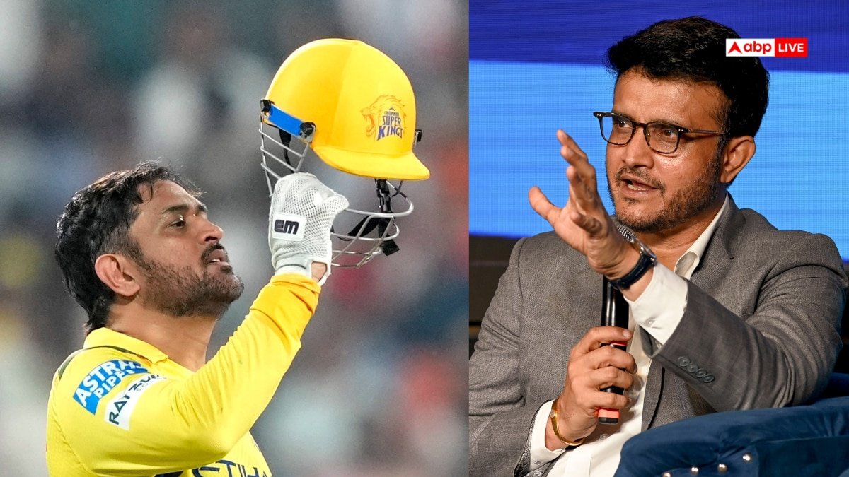 IPL 2025: धोनी को CSK की कप्तानी मिलने पर बोले सौरव गांगुली- अब वैसे तो नहीं खेल सकता...
