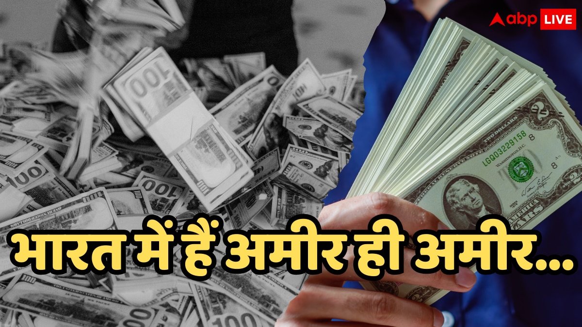 India Billionaire List: भारत में तेजी से बढ़ रहे हैं अरबपति, करोड़पतियों की संख्या में भी तगड़ा इजाफा, रिपोर्ट में हुआ बड़ा खुलासा