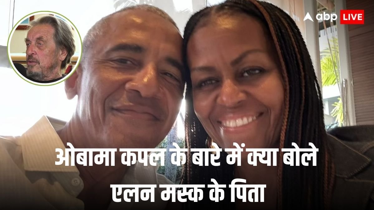 अमेरिका के पूर्व राष्ट्रपति हैं समलैंगिक, एलन मस्क के पिता ने किसे लेकर कर दिया ये दावा?