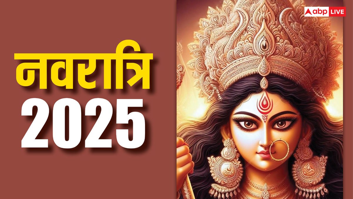 Chaitra Navratri 2025: शक्ति की उपासना का महोत्सव है चैत्र नवरात्रि, मां दुर्गा के किन रुपों की होती है पूजा