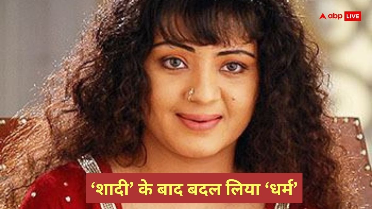  कुबूल है की इस मुस्लिम एक्ट्रेस ने हिंदू शख्स संग शादी कर बदला अपना नाम, अब पहचानना हुआ मुश्किल