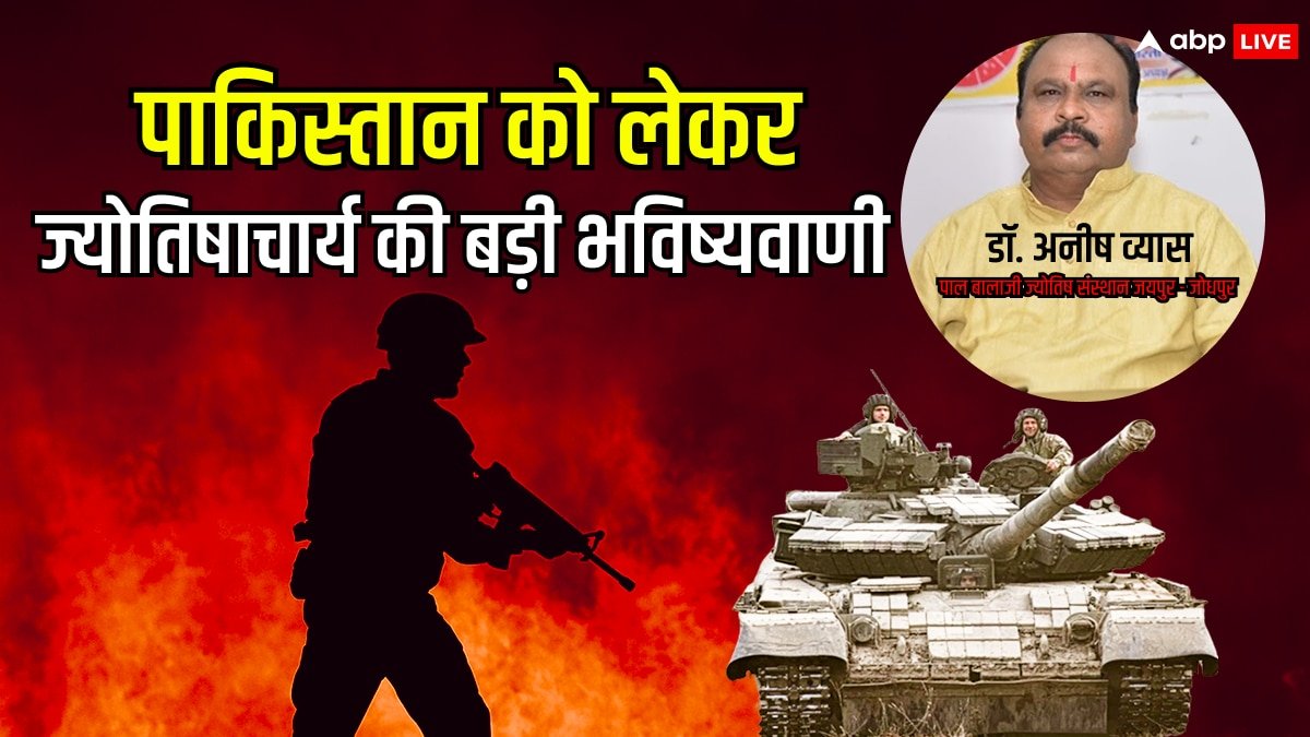 भारत, पाकिस्तान को देगा करारा जवाब, फिर होगी सर्जिकल स्ट्राइक!