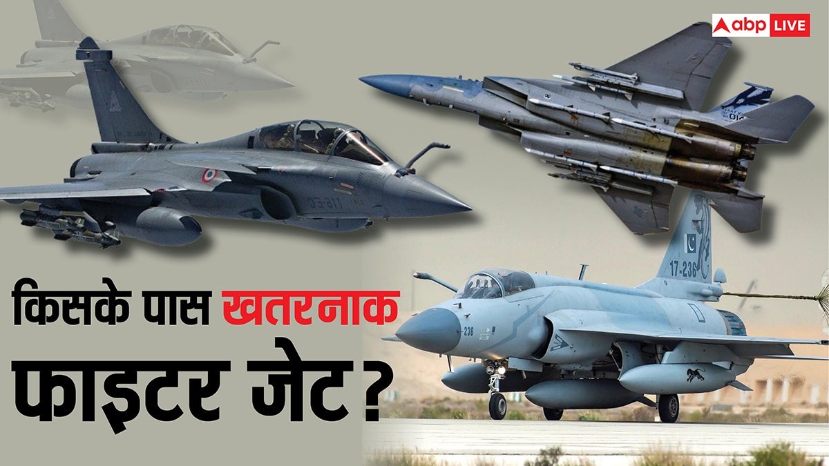 पाकिस्तान के JF-17 को धूल चटा चुका है राफेल, सऊदी के पास चौथी जनरेशन के फाइटर जेट; जानें कौन-किस पर भारी?