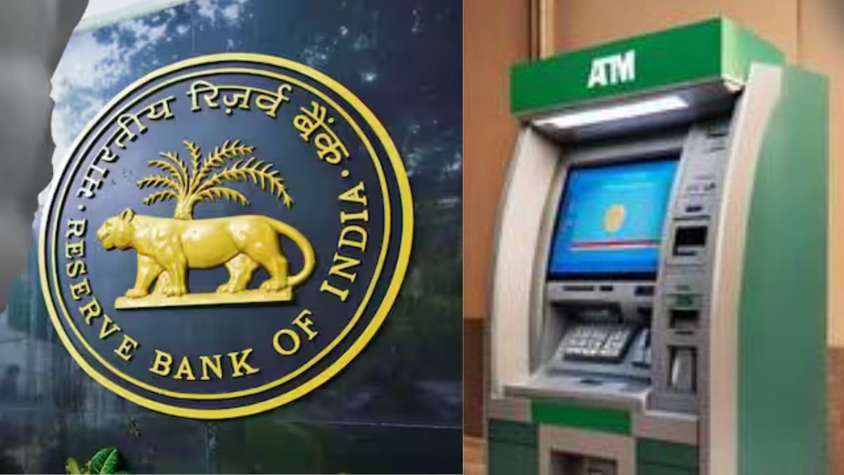 ATM को लेकर आज से बदल गए ये नियम, अब पहले से ज्यादा लगेगा चार्ज, जानें RBI की नई गाइडलाइंस