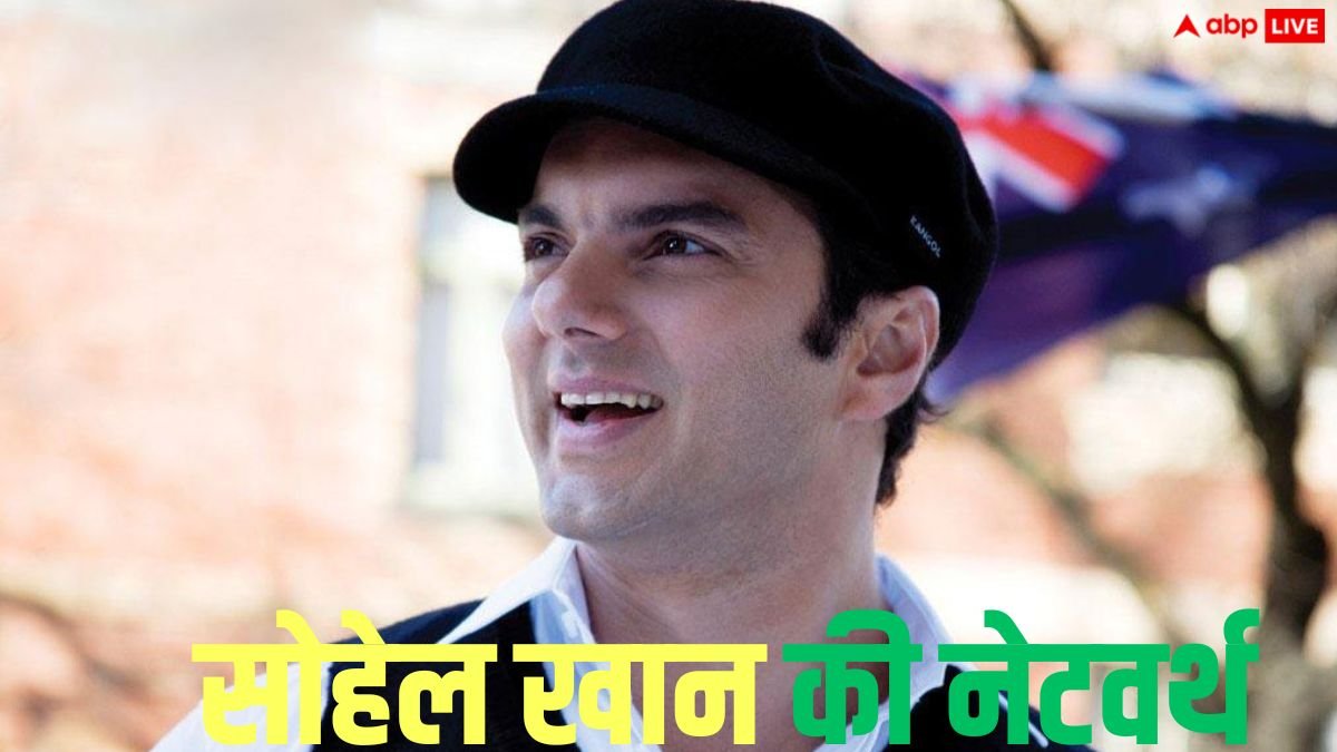 सोहेल खान नेटवर्थ: बिना फिल्में किए ही रणवीर सिंह-विक्की कौशल से ज्यादा अमीर हैं सलमान के भाई, जानें इनकम
