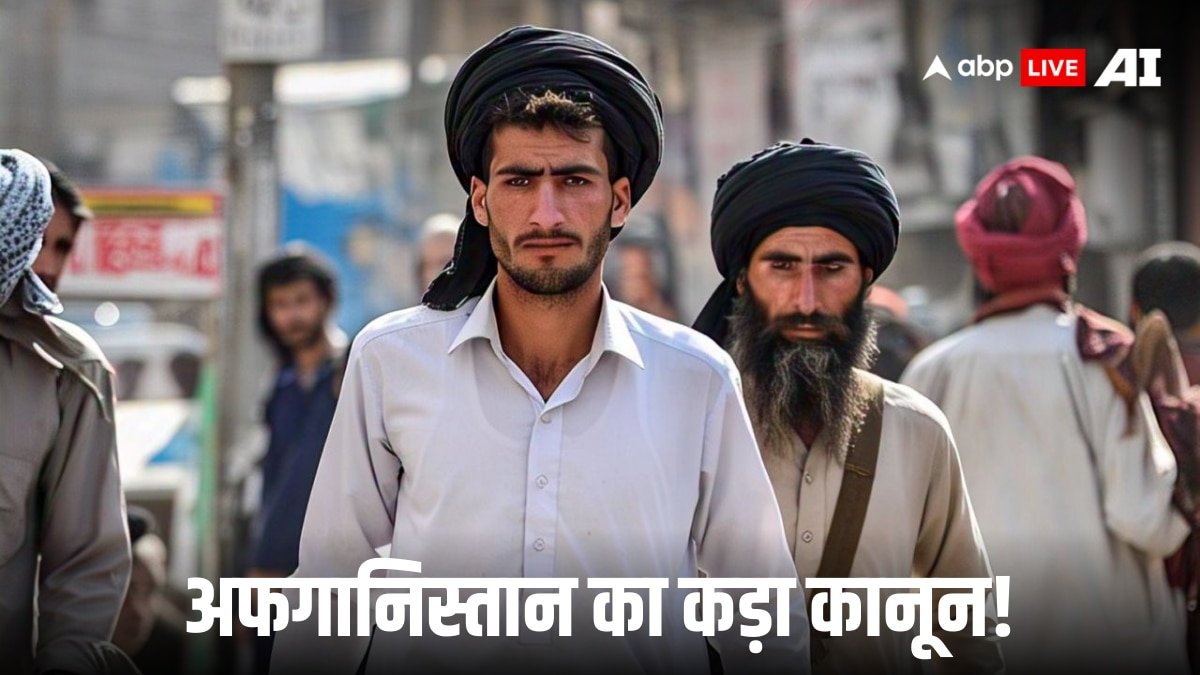 दाढ़ी कटवाई या मस्जिदों में नहीं पढ़ी नमाज तो हो जाती है जेल UN की रिपोर्ट में इस देश को लेकर चौंकाने वाला खुलासा