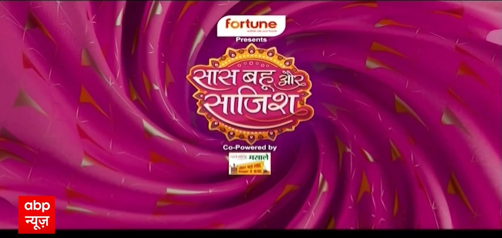 Yeh Rishta Kya Kehlata Hai: Abhira और RK को साथ देख, Armaan का टूटा दिल | SBS