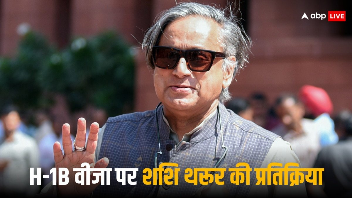 ‘H-1B वीजा को लेकर निराश होने की जरूरत नहीं’, ट्रंप और मोदी के संबंधों को लेकर बोले शशि थरूर