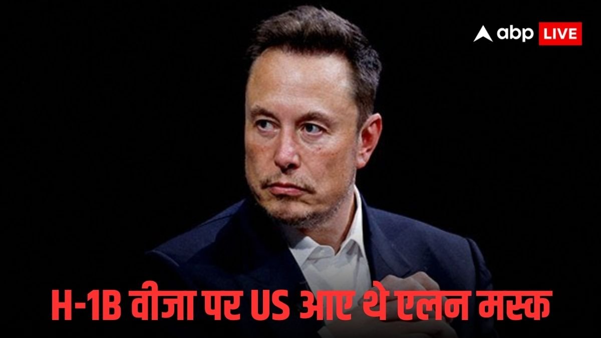 H-1B वीजा पर ऐसी जंग छेड़ दूंगा, जिसकी कल्पना..., ट्रंप ने बढ़ाई फीस तो वायरल हुआ एलन मस्क का पुराना ट्वीट