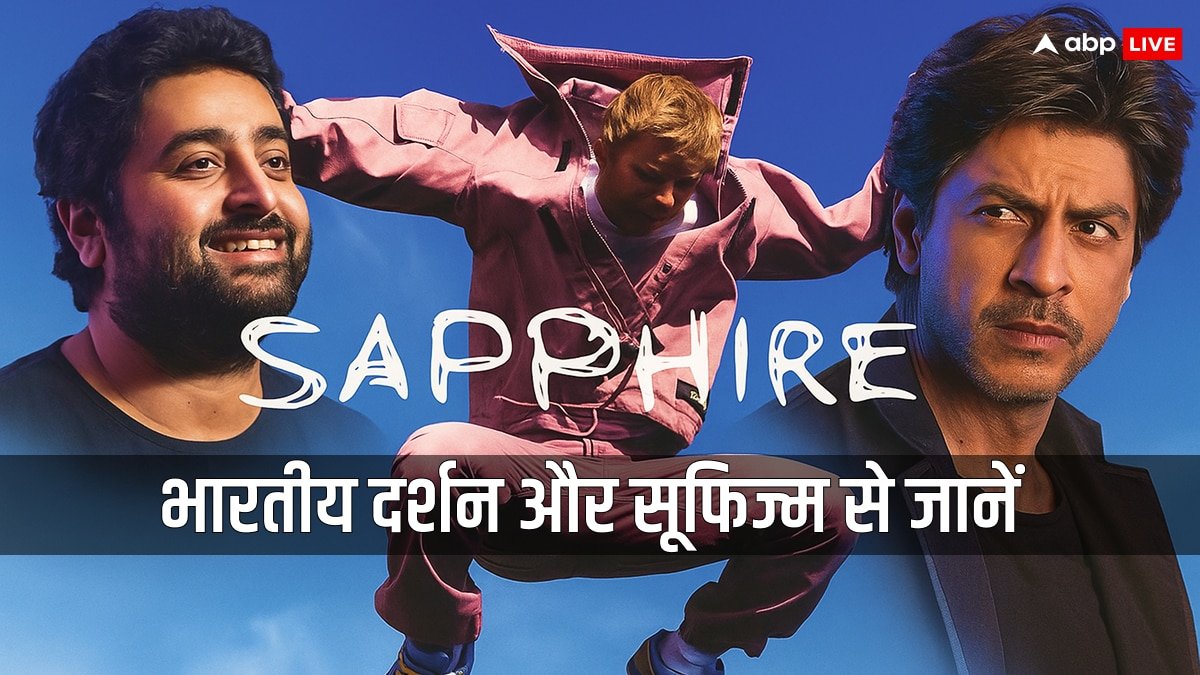 Ed Sheeran का Sapphire: प्रेम, दर्शन और आत्मा की गहराई में एक रहस्यमय यात्रा!