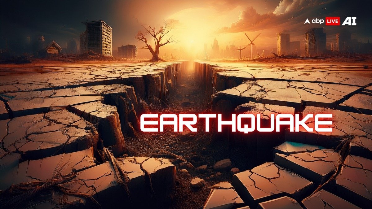 Earthquake: भूकंप के झटकों से एक बार फिर दहली धरती, आधी रात लोगों में फैली दहशत, जानें ताजा हाल