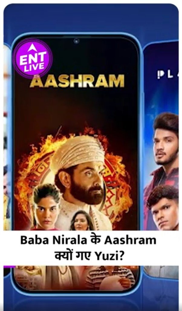 Yuzvendra Chahal पहुंचे Baba Nirala के Aashram? Indian Cricket Team & Amazon MX Player का हुआ Collab