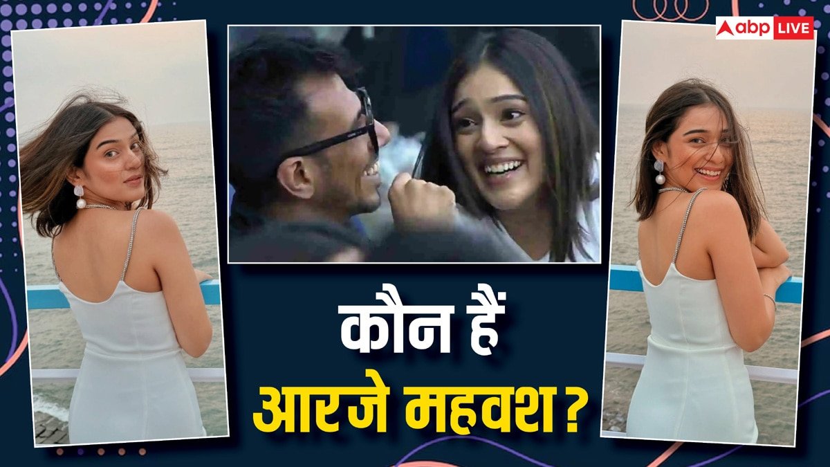 जानिए कौन हैं आज महवश? बिग बॉस को भी कर चुकी हैं रिजेक्ट, युजवेंद्र चहल के साथ वायरल हुई फोटोज