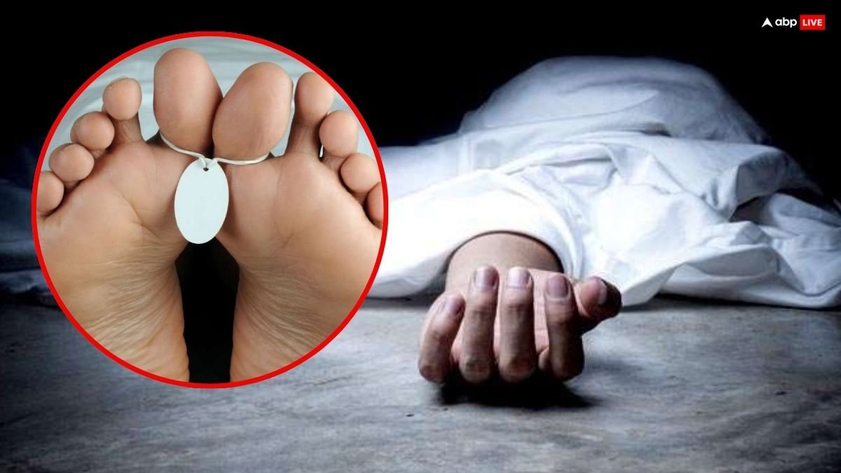 Dead Body: मृत्यु के बाद क्यों बांधी जाती हैं पैरों की उंगलियां ?