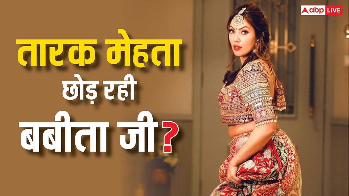 Munmun Dutta Bigg Boss: तारक मेहता में अब नहीं दिखेंगी बबीता जी, बिग बॉस 19 में करती दिखेंगी लड़ाई-झगड़ा?