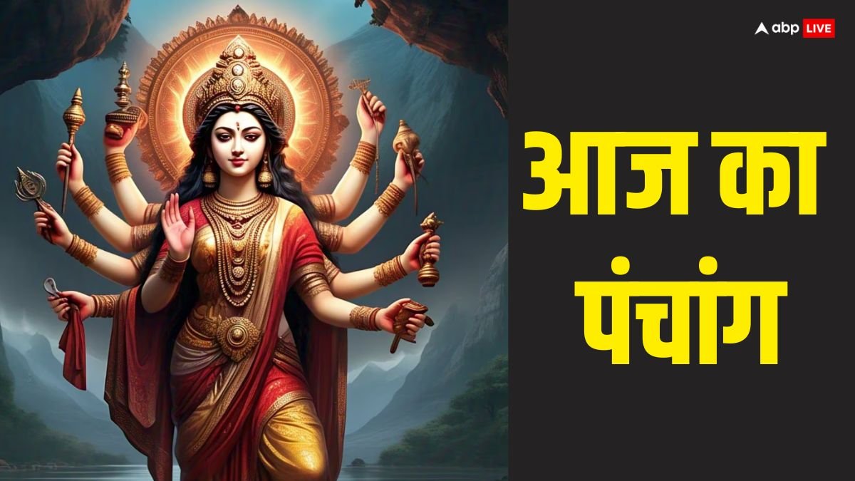 Aaj Ka Panchang: आज 30 अप्रैल 2025 अक्षय तृतीया का मुहूर्त, राहुकाल का समय और पंचांग जानें