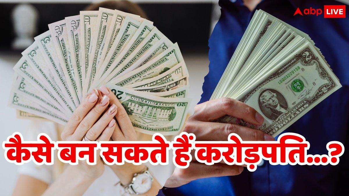 इन देशों में 10 हजार की नौकरी पाते ही एक साल में भारतीय बन जाते हैं करोड़पति, यहां है पूरी लिस्ट