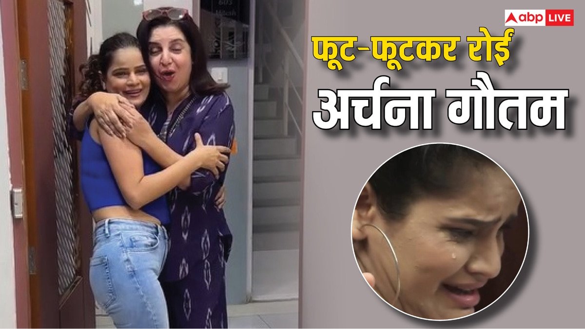 Celebrity Masterchef: अर्चना ने शो में रोया ब्रेकअप का दुखड़ा, फराह खान बोलीं- उसे नरक में जाना चाहिए