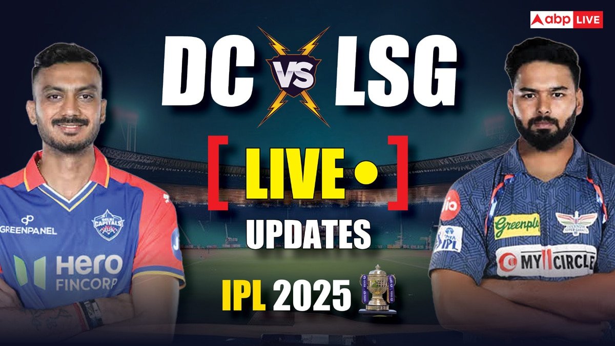 DC vs LSG Live Score: आज दिल्ली और लखनऊ में भिड़ंत, विशाखापट्टनम में खेला जाएगा मुकाबला; जानें कौन मारेगा बाजी