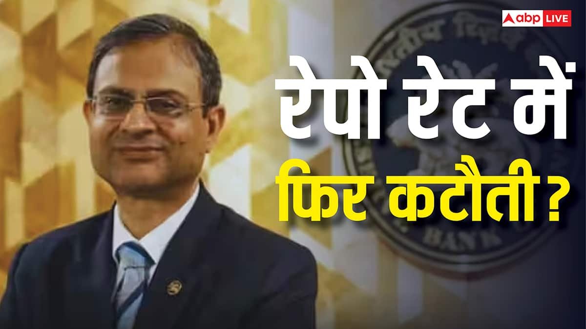 जल्द फिर से सस्ता होना जा रहा आपका कार और होम लोन? जानें RBI गवर्नर संजय मल्होत्रा ने क्या दिए संकेत