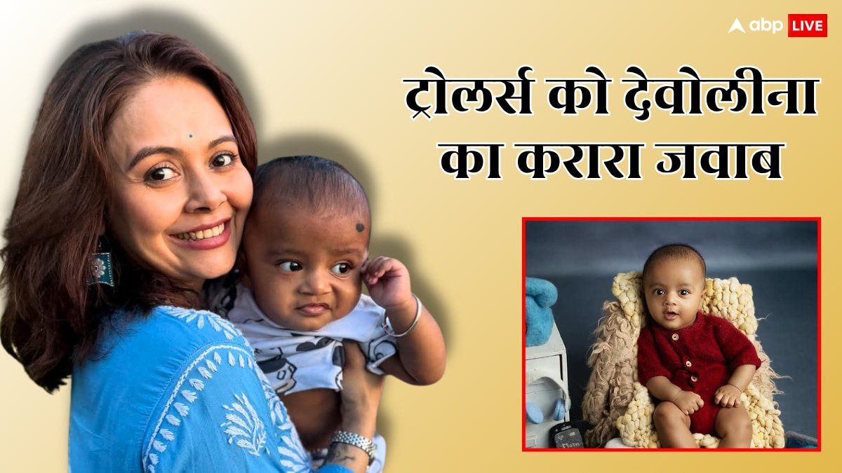 दिमाग के डॉक्टर को दिखा..., बेटे के सांवले रंग पर ट्रोल कर रहे लोगों पर भड़कीं देवोलीना भट्टाचार्जी
