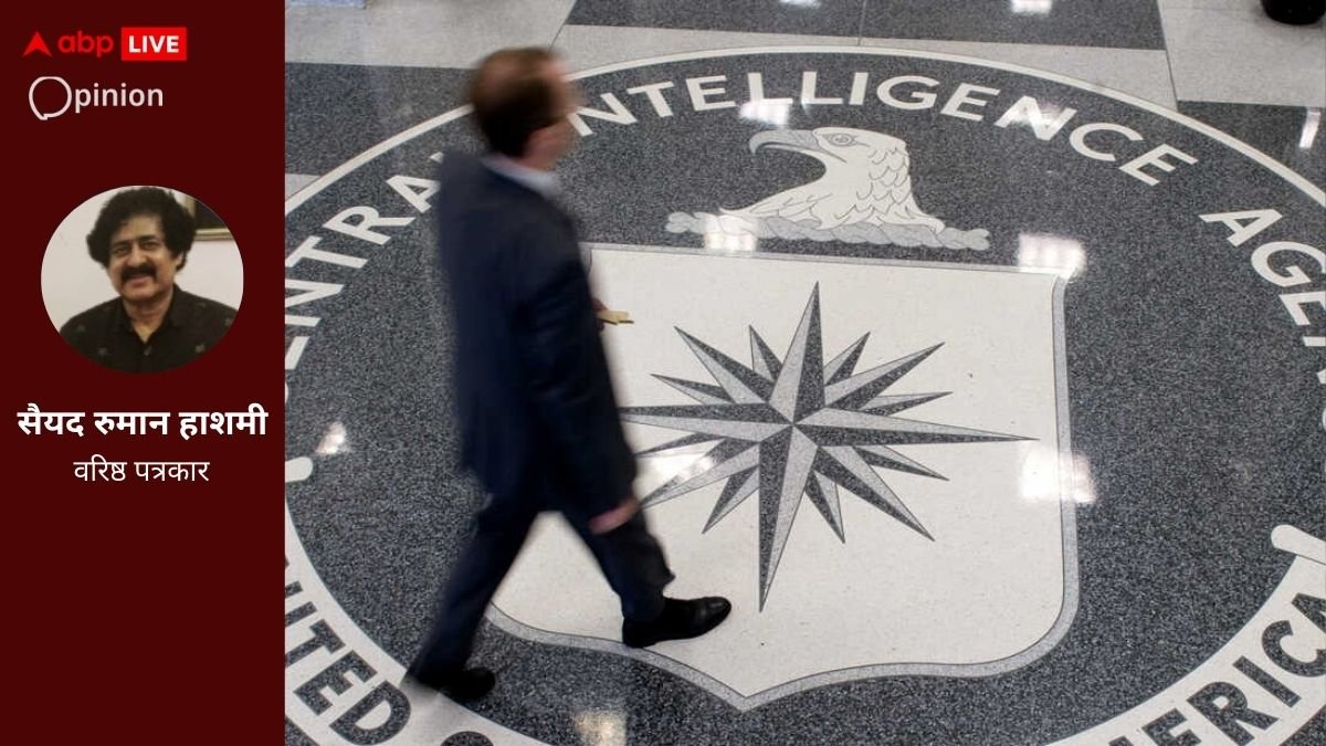 एक विवादास्पद इतिहास: CIA और ड्रग्स कार्टेल्स के बीच वो रिश्ते