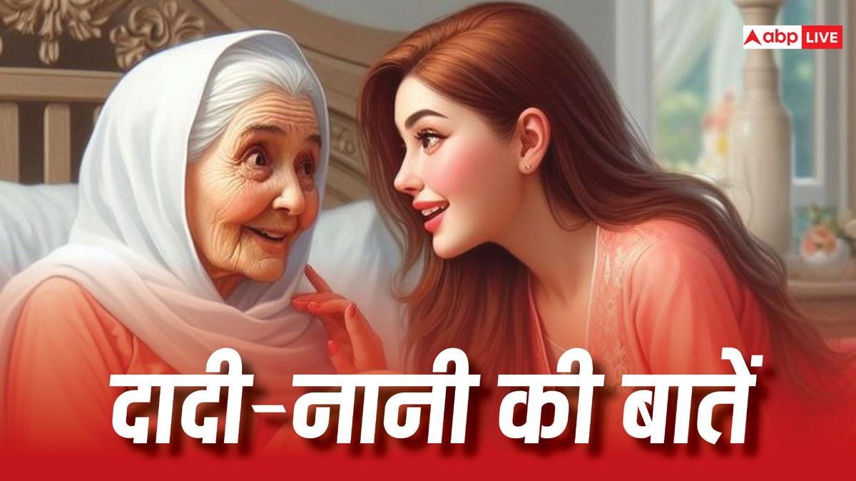 Dadi-Nani Ki Baatein: रात में परफ्यूम या इत्र नहीं लगाना, क्यों कहती है दादी-नानी