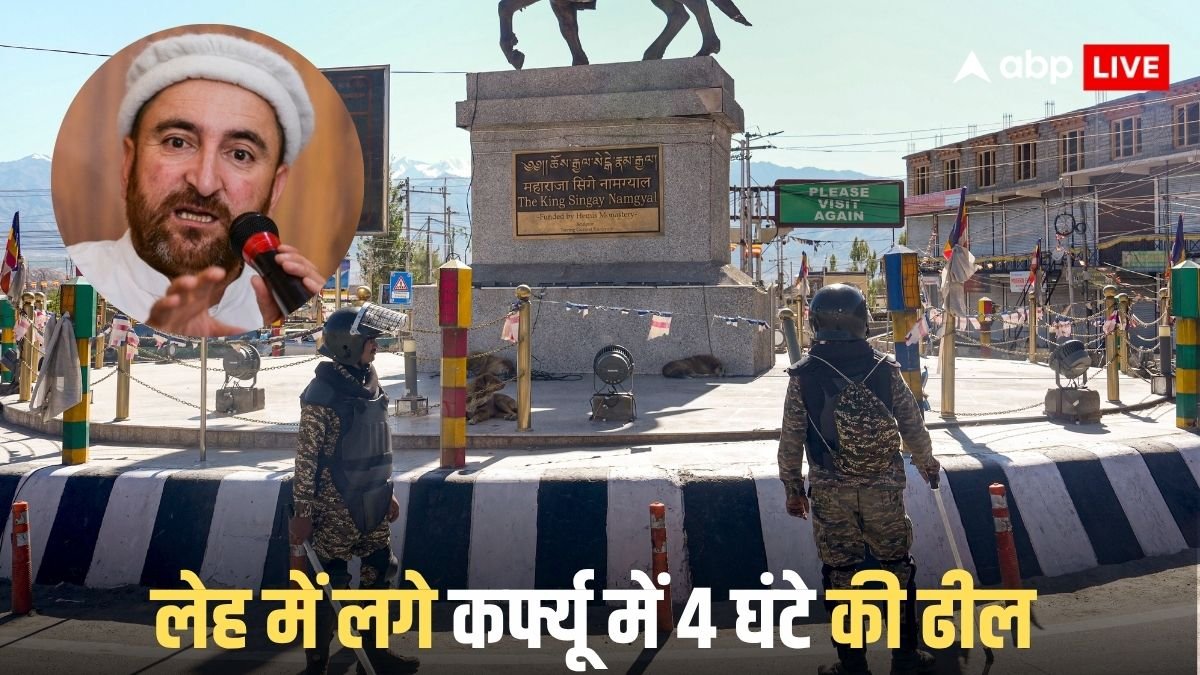 लद्दाख में कर्फ्यू में मोहलत! KDA ने कहा- कुर्बानी बेकार नहीं जानें देंगे, गृह मंत्रालय ने आश्वासन दिया था, लेकिन अब तक...
